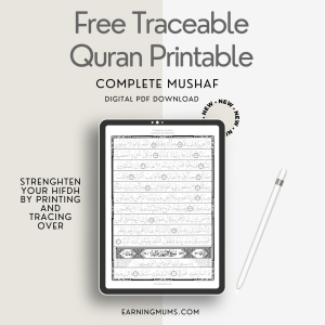 Free Traceable Quran (Complete)